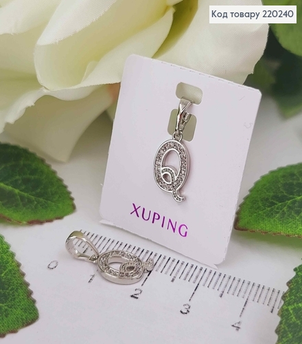 Кулон родований, Буква "Q" в камінцях, 1см, Xuping  220240 фото 1