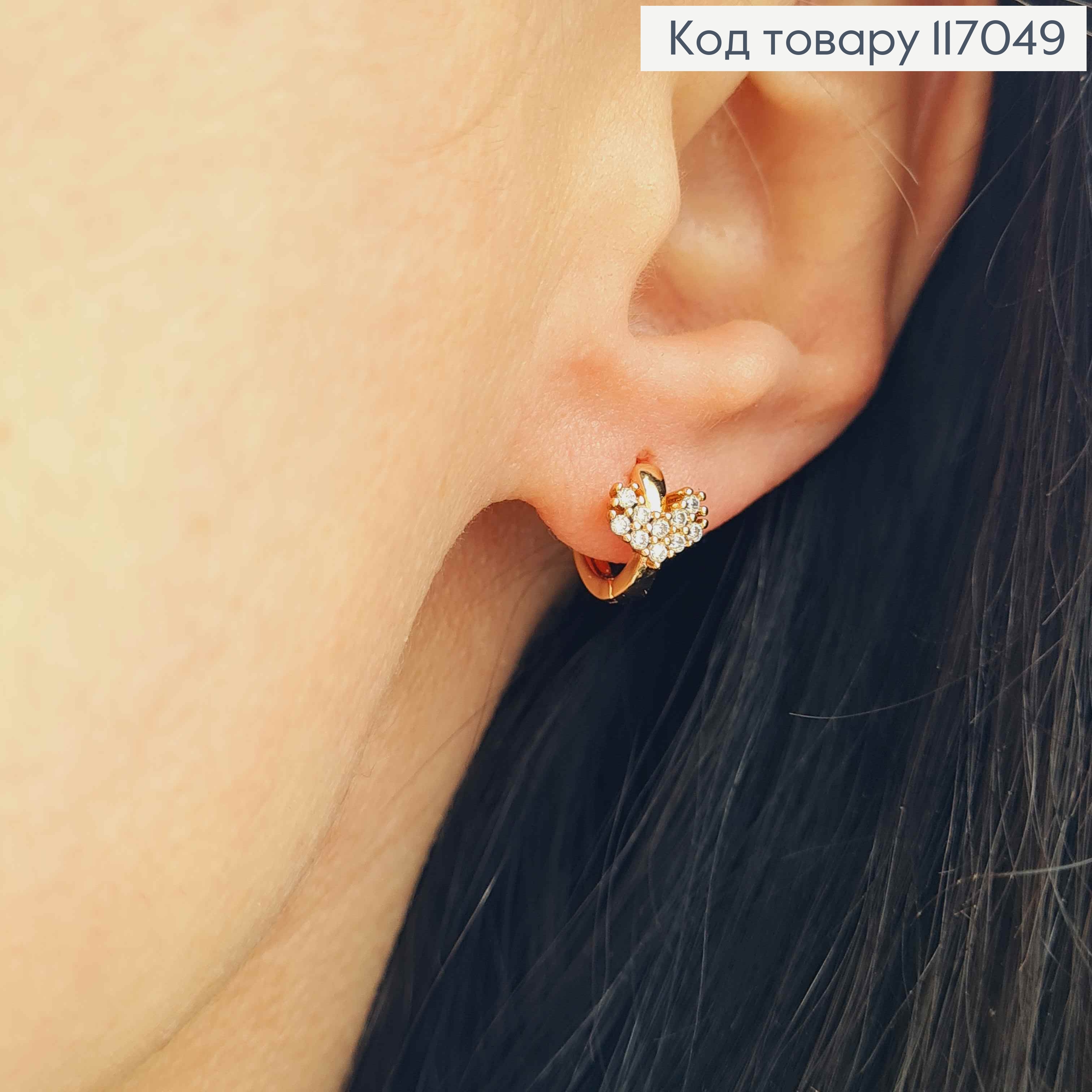 Серьги кольца 1см, с сердечком из камней, Xuping 18K 117049 фото 2