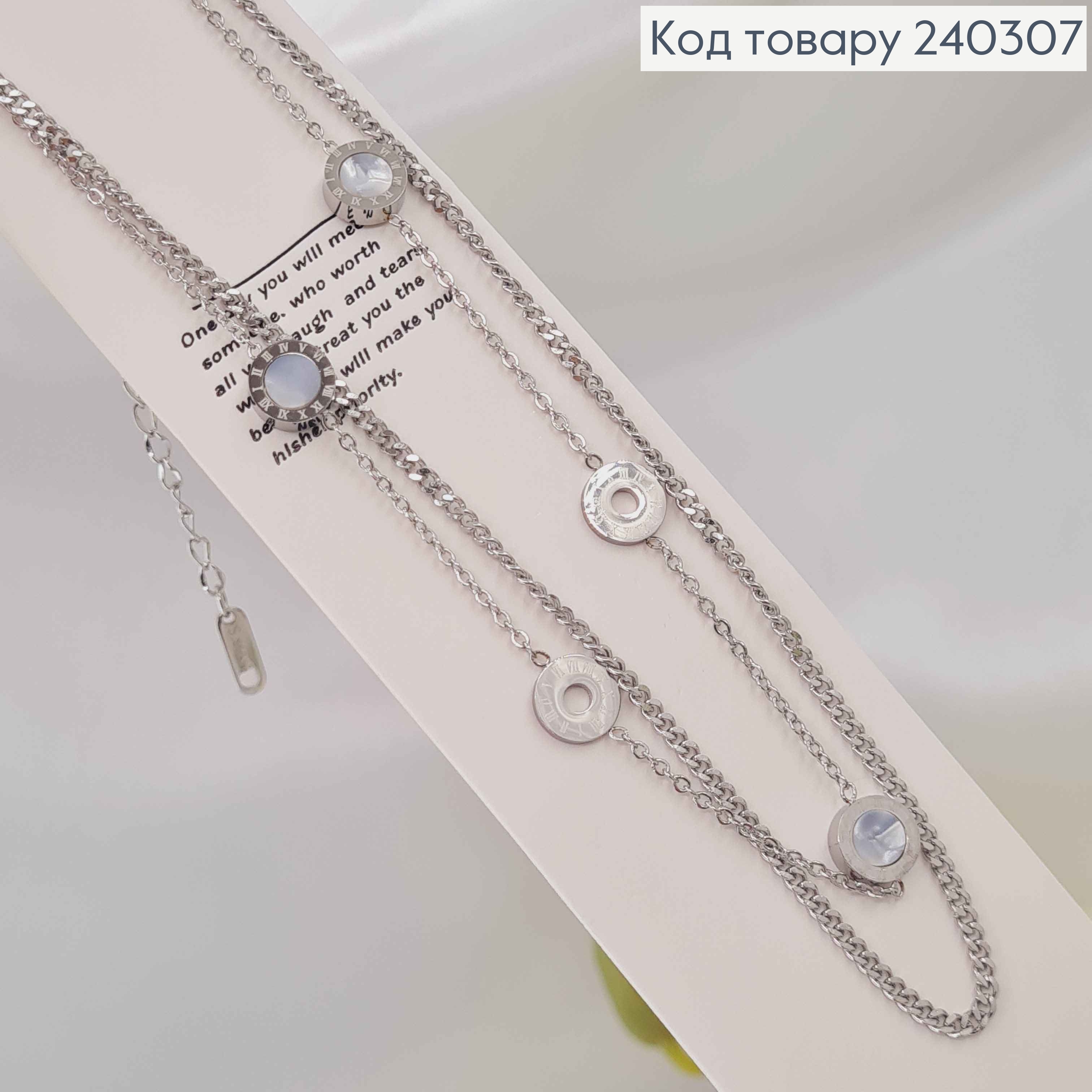 Цепочка двойная, с подвеской Римские часы с перламутром, 40+5см, сталь Stainless Steel 240307 фото 2