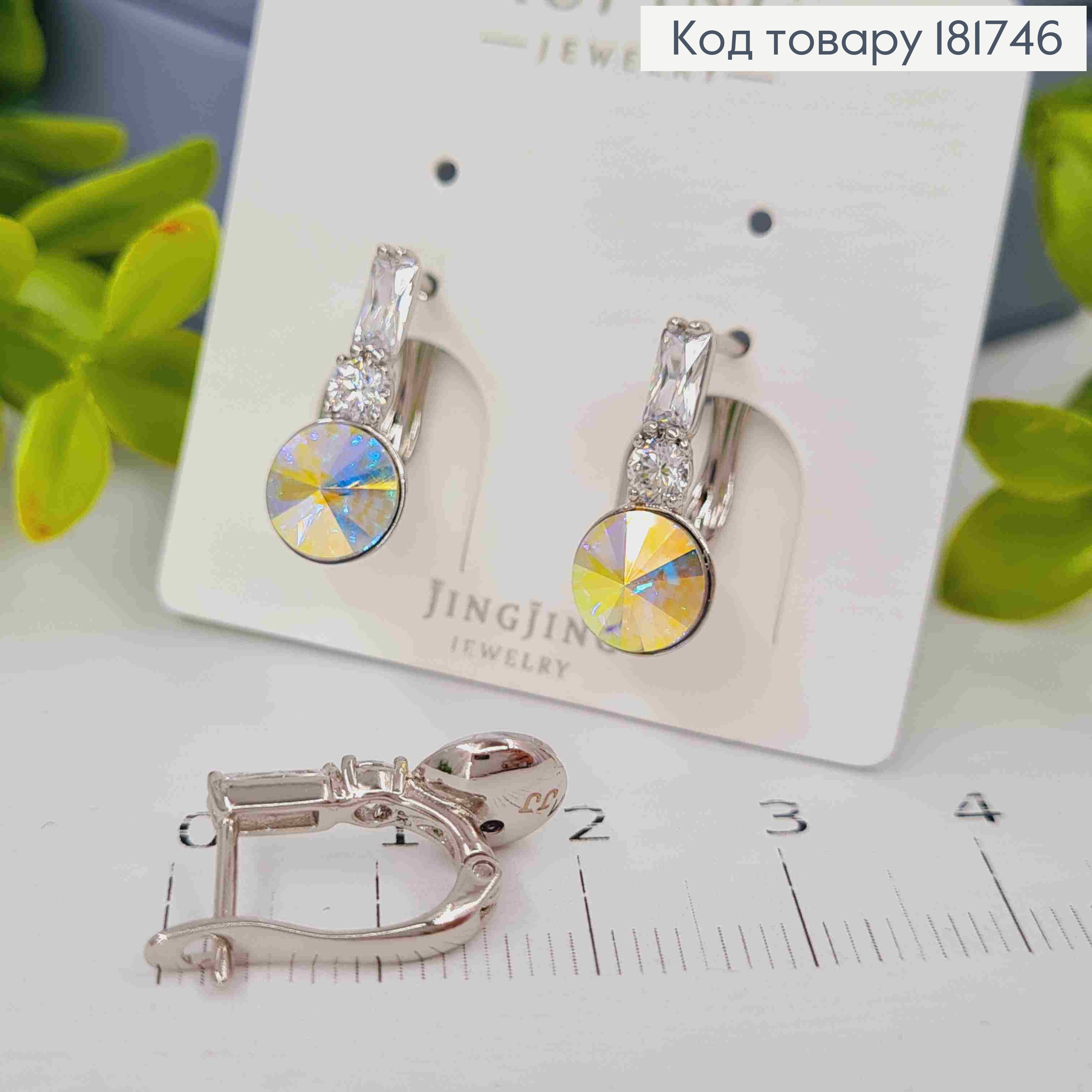 Сережки украшены камнями и Блестящим камнем Сваровски, 1,7см, англ. застежка, Xuping 181746 фото 2
