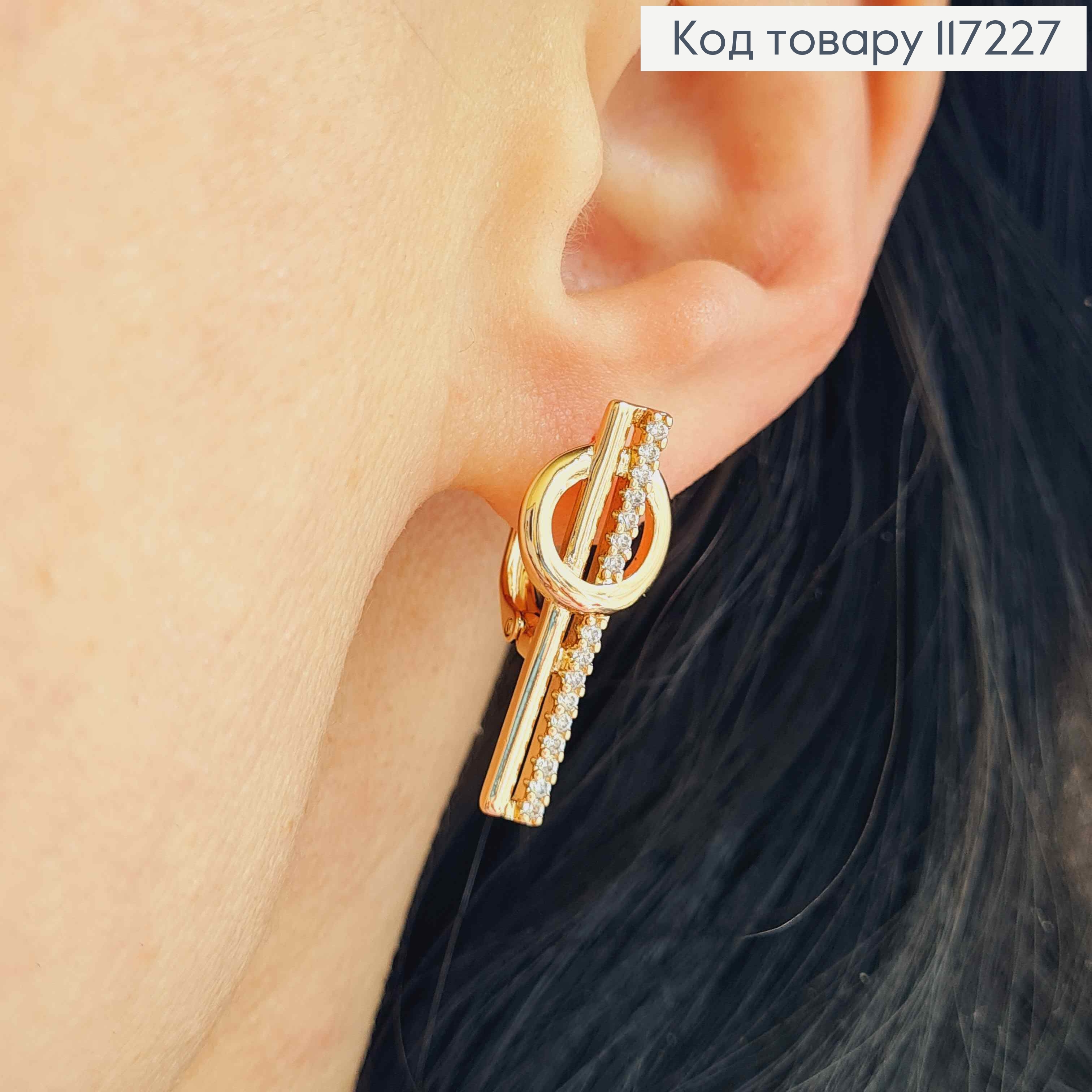 Серьги "Грациозность", английская застежка, длина 2,6см, XUPING 18K 117227 фото 2