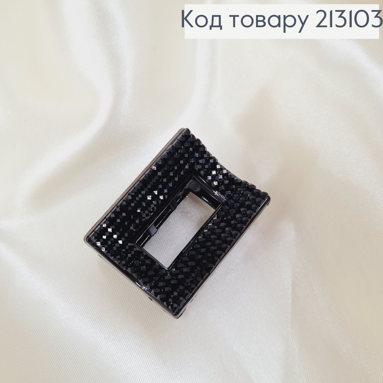 Краб пластик двойной черный 4 см 12 шт/уп 213103 фото 2