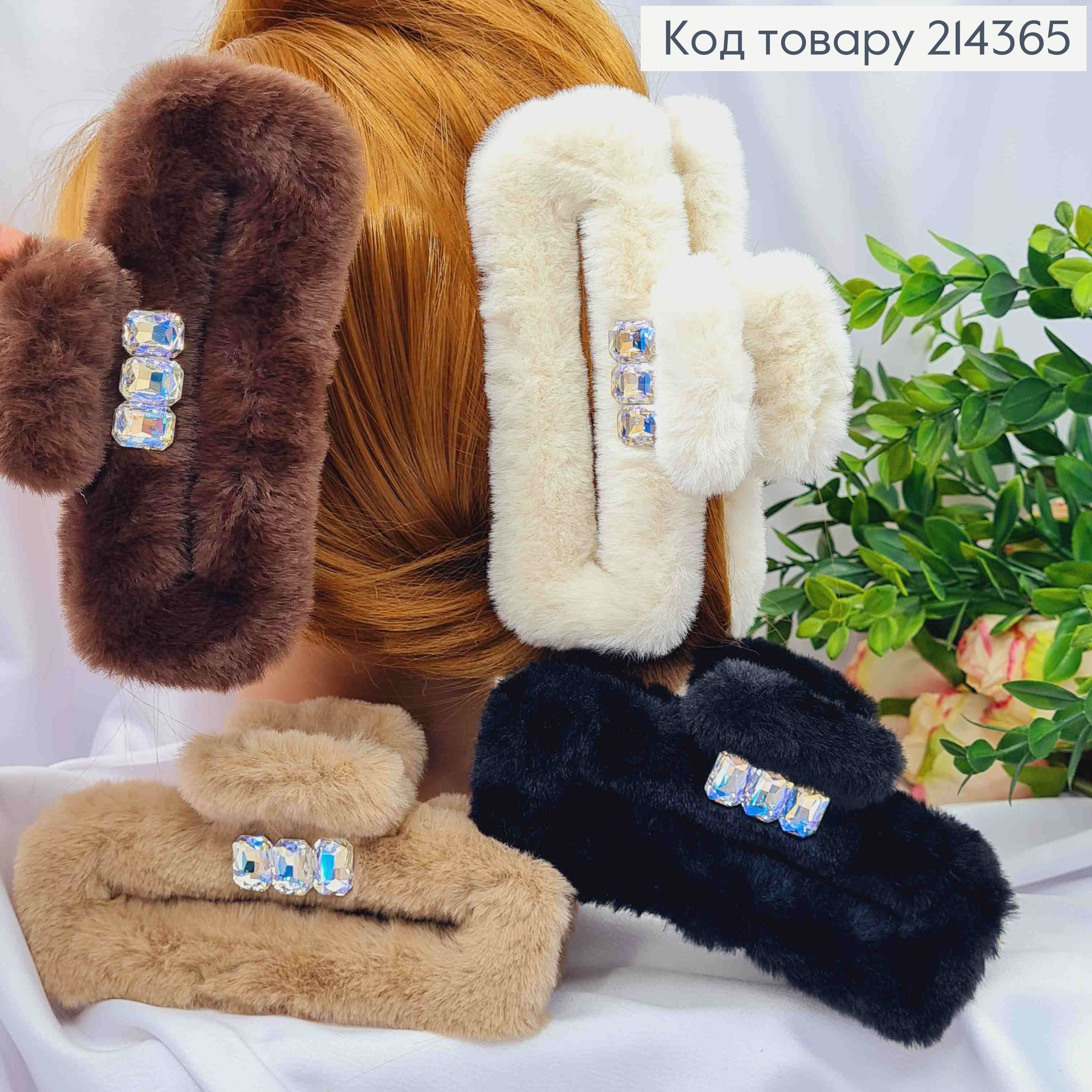 Краб пластик ПУШОК "Прямоугольный" с Блестящими камешками, 13см, Пастельные цвета в ассортименте 214365 фото 3