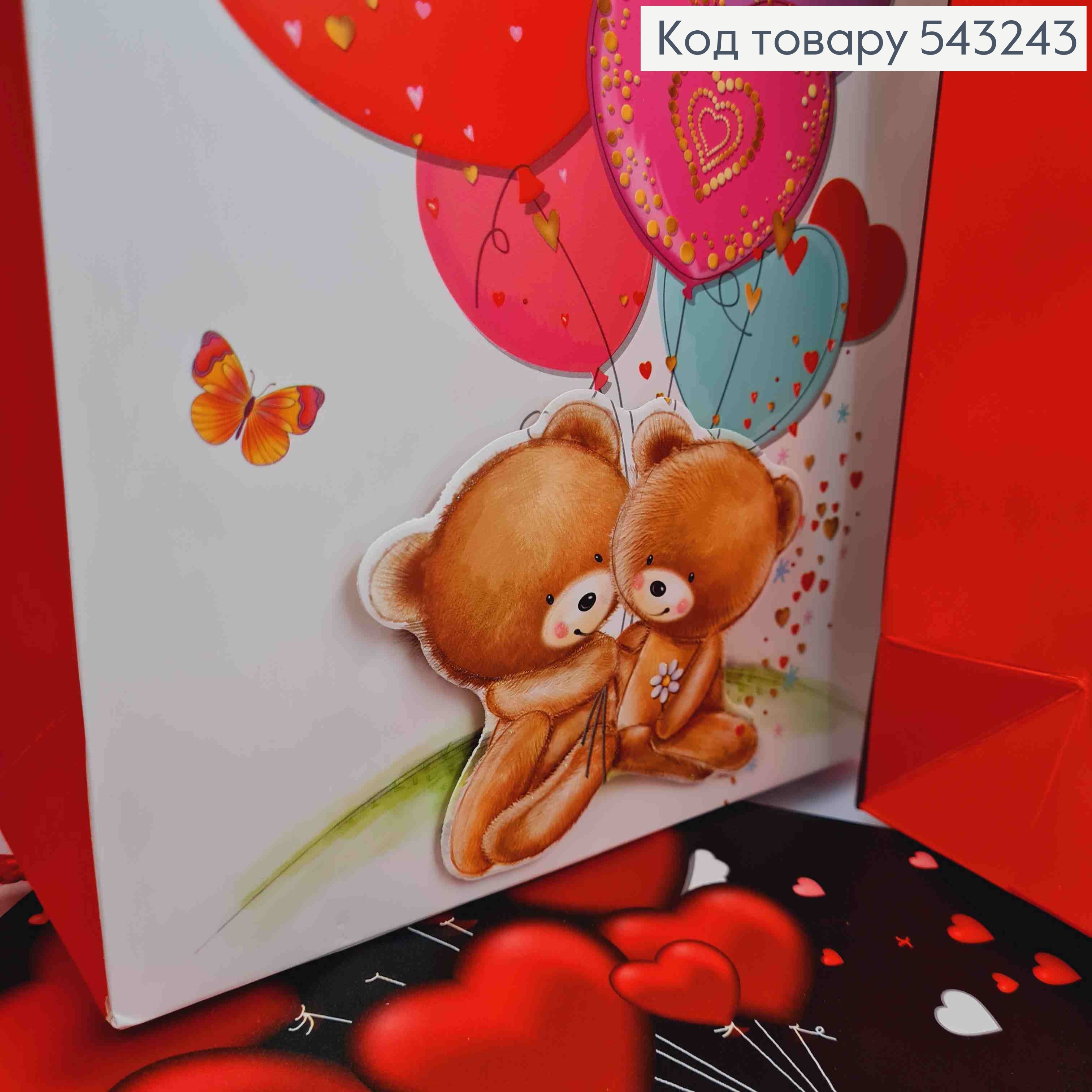 Пакет бумажный с 3D наклейкой "Медвежонок с Воздушными шариками", 23*18*10см, в ассортименте 543243 фото 2