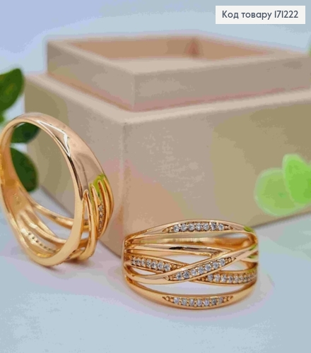 Кольцо "Изысканное" украшено Блестящими камнями, Xuping 18К 171222 фото 1