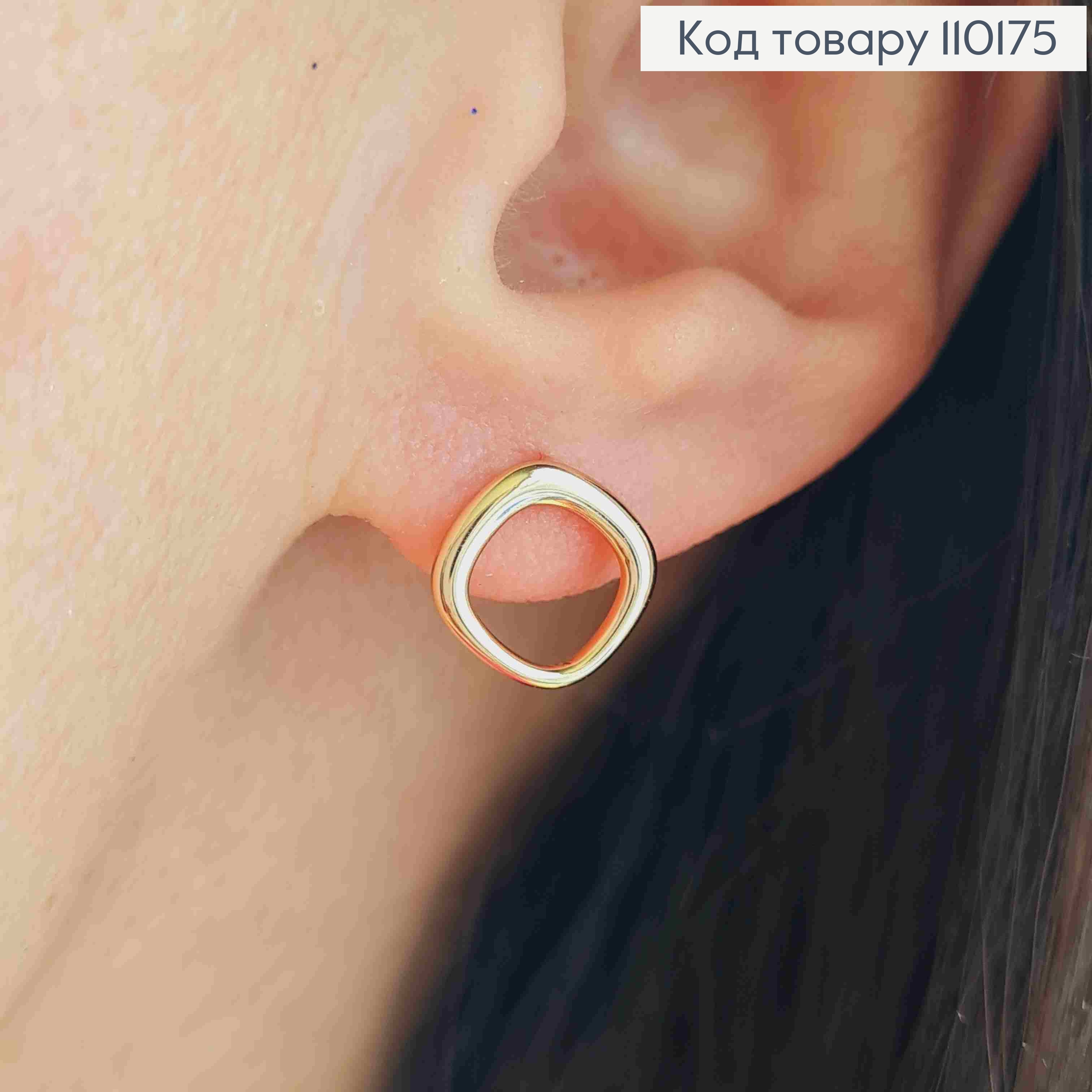 Сережки гвіздки, Ромби із закругленими кутами, 1*1см, XUPING 18K 110175 фото 1