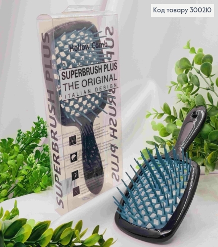 Щітка для волосся прямокутна Чорна з Синьо-Сірим, "HollowComb" Superbrush Plus, 20,5*8см 300210 фото 1