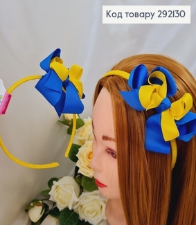 Обруч  метал Бант Україна (жовто-блакитний) 292130 фото