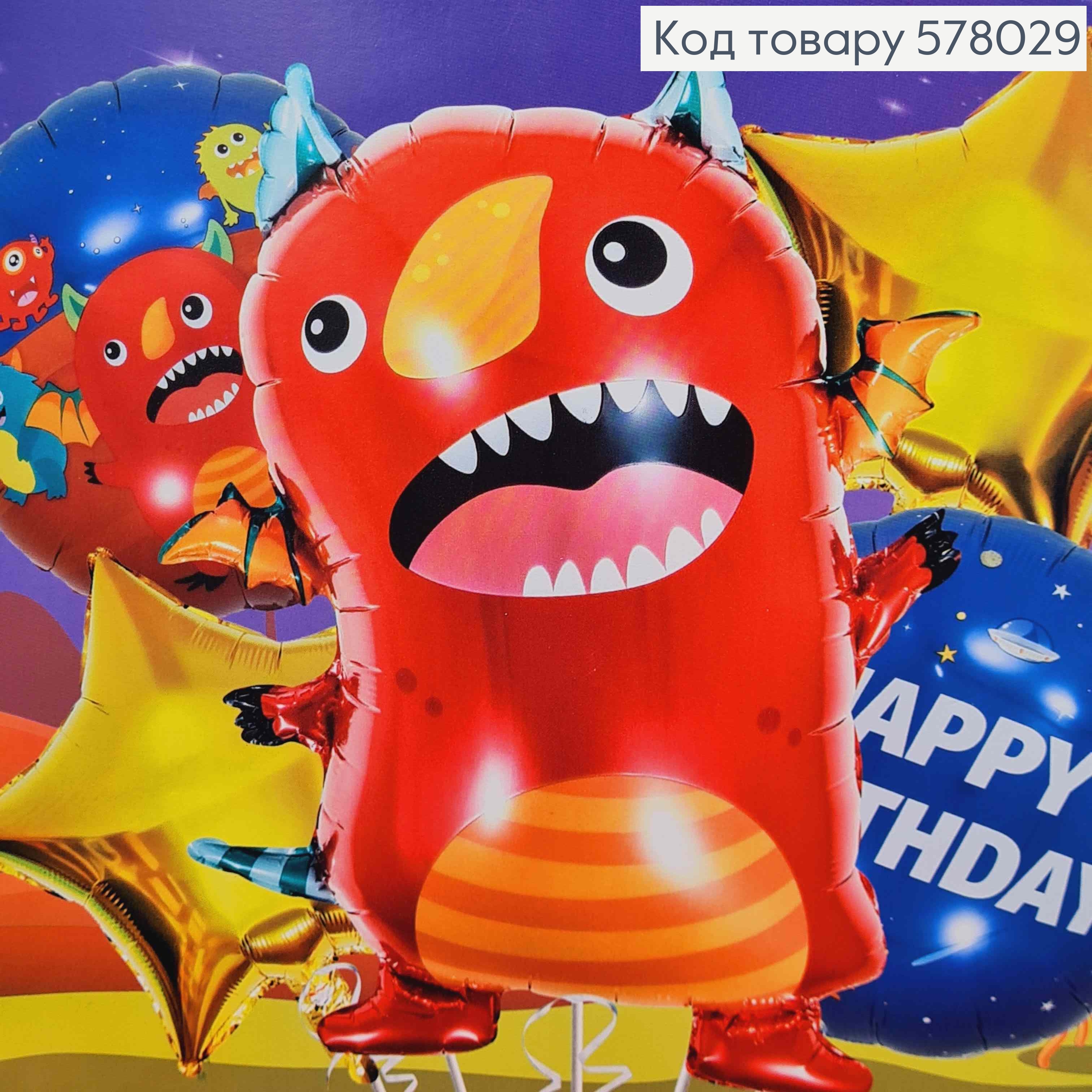 Набор фольгированных шаров "Alien monster foil Ronrio(Ронрио)", 4шт+1шт(животное) 578029 фото 2