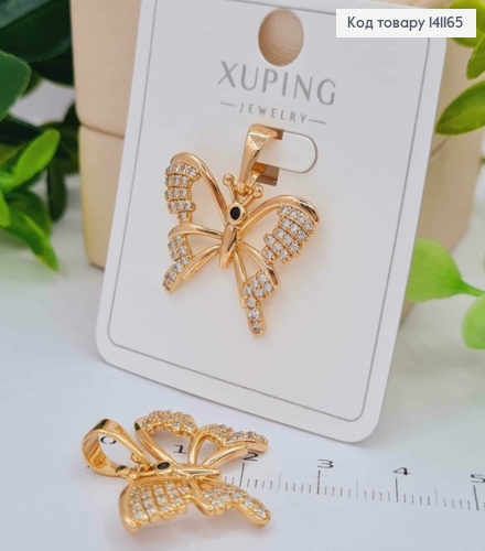 Кулон "Метелик" прикрашений Блискучими камінцями, розмір 1,8*2,4см, Xuping 18K 141165 фото 1