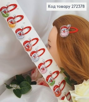 Заколка дитяча тік-так Дід Мороз 5см, 10шт/уп. 272378 фото