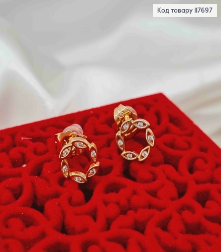 Серьги гвозди Круг из Листочков с Камешками, 1см, XUPING 18K 117697 фото 2