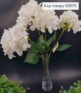 Искусственный цветок Гортензии, БЕЛОГО цвета, высота 49см, на 5 веточек, на металлическом стержне 551579 фото