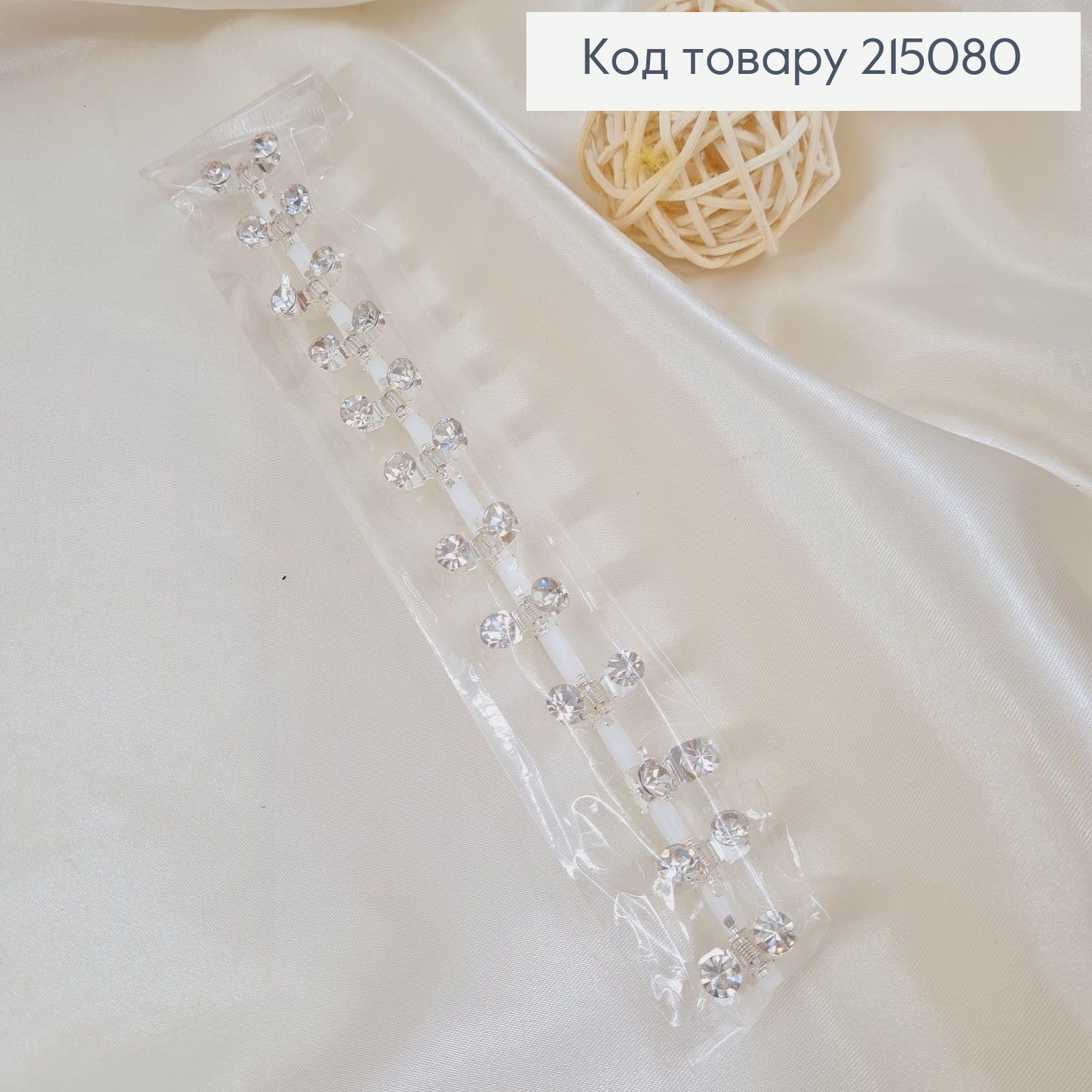 Краб малютка металл с каминцем12 шт / уп. цена за уп. 215080 фото 1