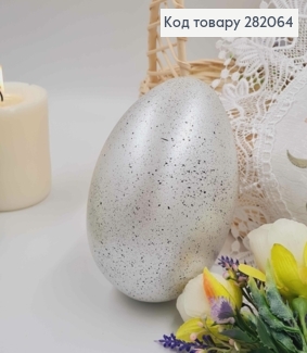 Яйце страусине, з чорним вкрапленням СРІБНОГО кольору, 15*10см 282064 фото
