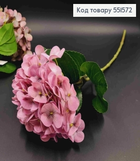 Штучна квітка Гортензії, БУЗКОВОГО кольору, висота 67см, на металевому стержні 551572 фото