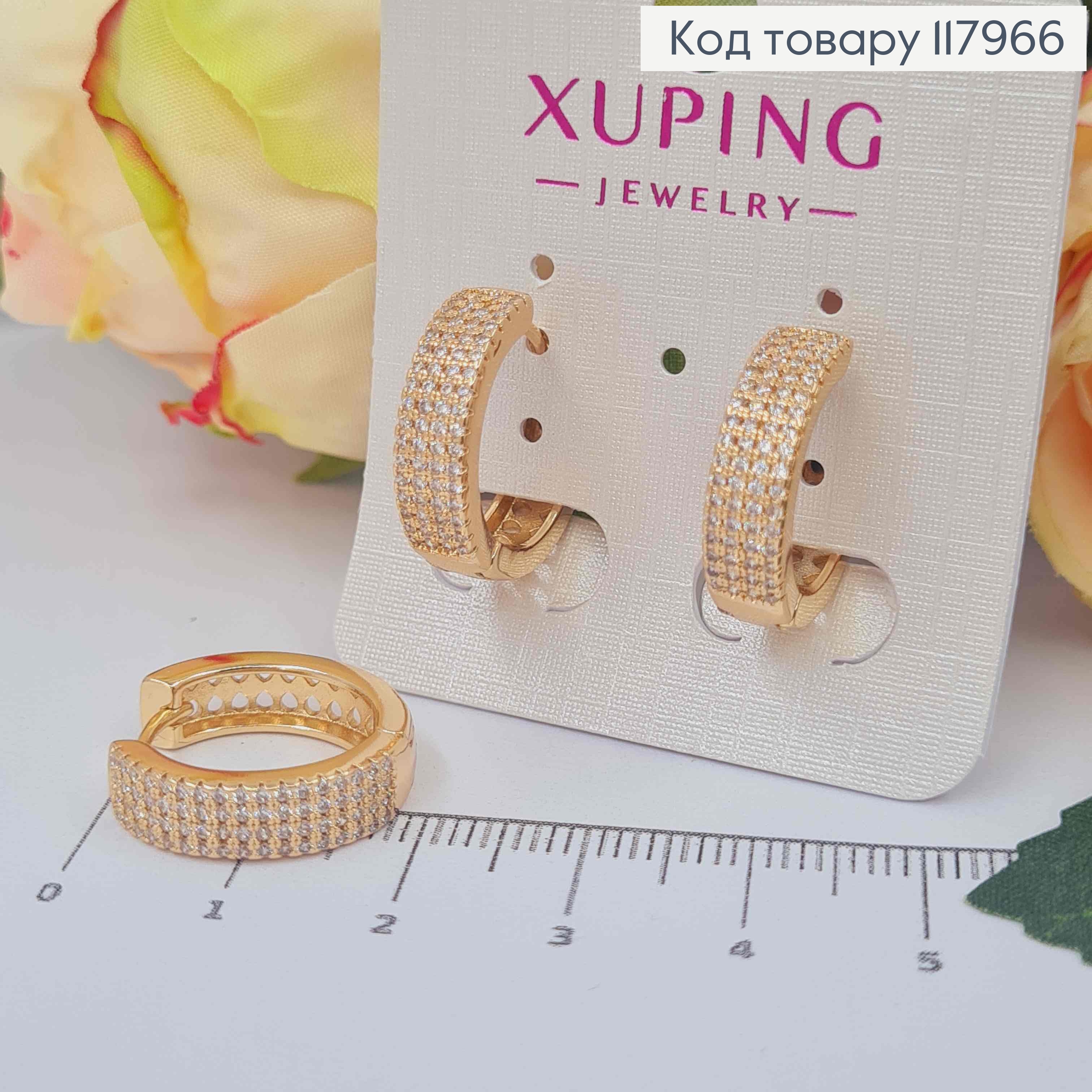 Серьги кольца украшены Блестящими камешками в четыре ряда, ширина 5мм, диаметр 1,9см, Xuping 18K 117966 фото 2