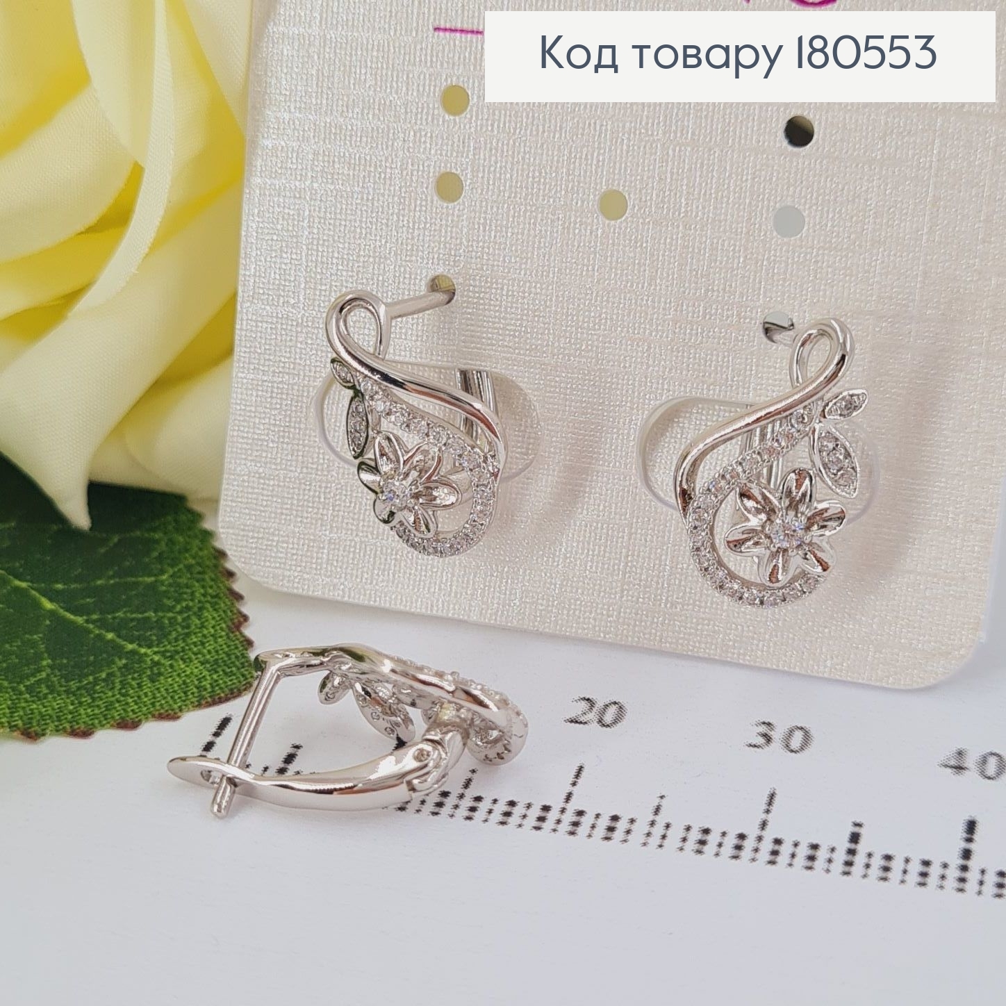 Серьги родированные Нота счастья с цветочком и камнями, английская застежка 1.7 см, Xuping 180553 фото 1