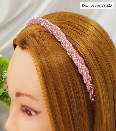 Обруч металл с плетенным бисером "Косичка" РОЗОВЫЙ, ширина 1,2см 291225 фото 1