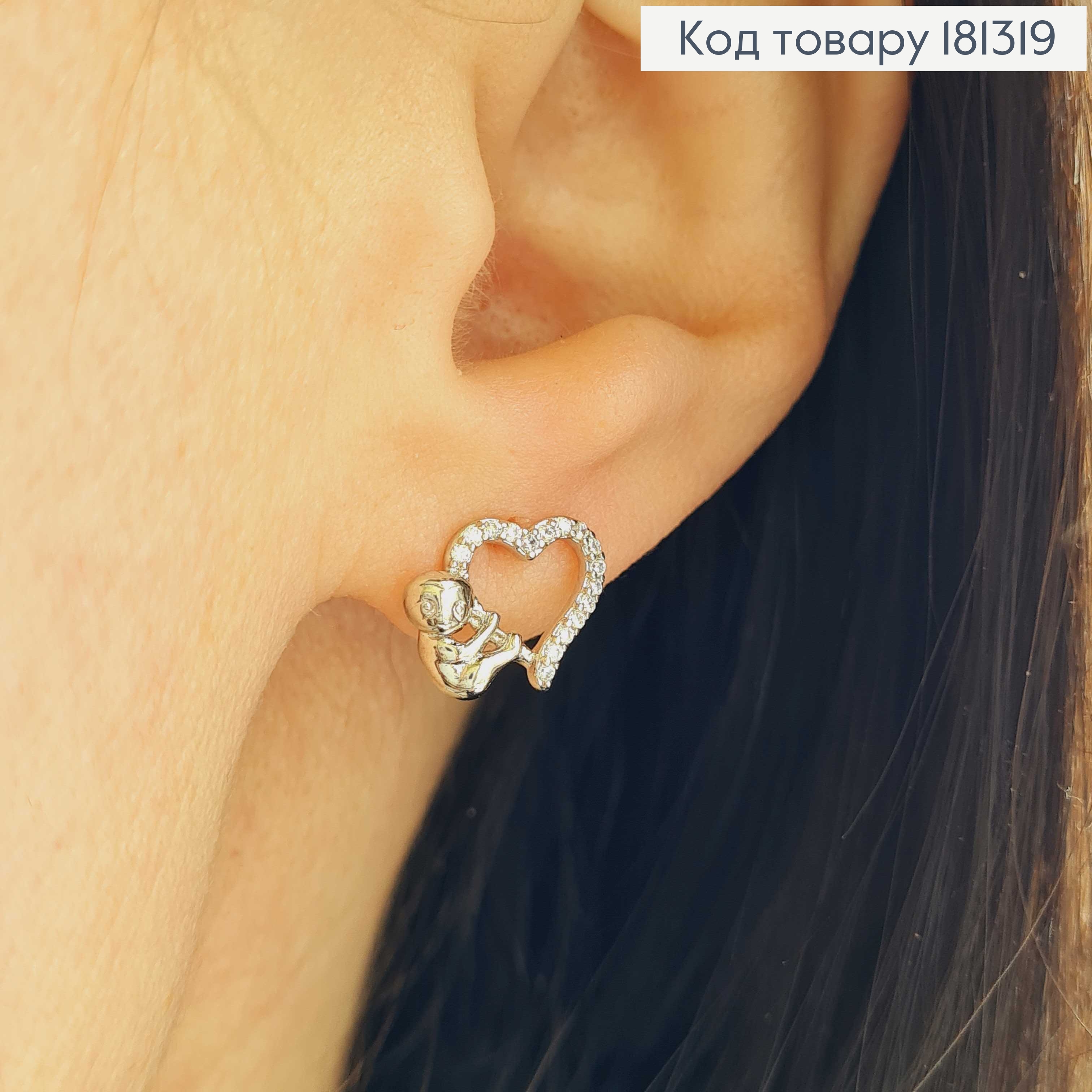 Сережки гвоздики, родовані, Сердечко з коалою, в камінцях, 1см, Xuping 181319 фото 1