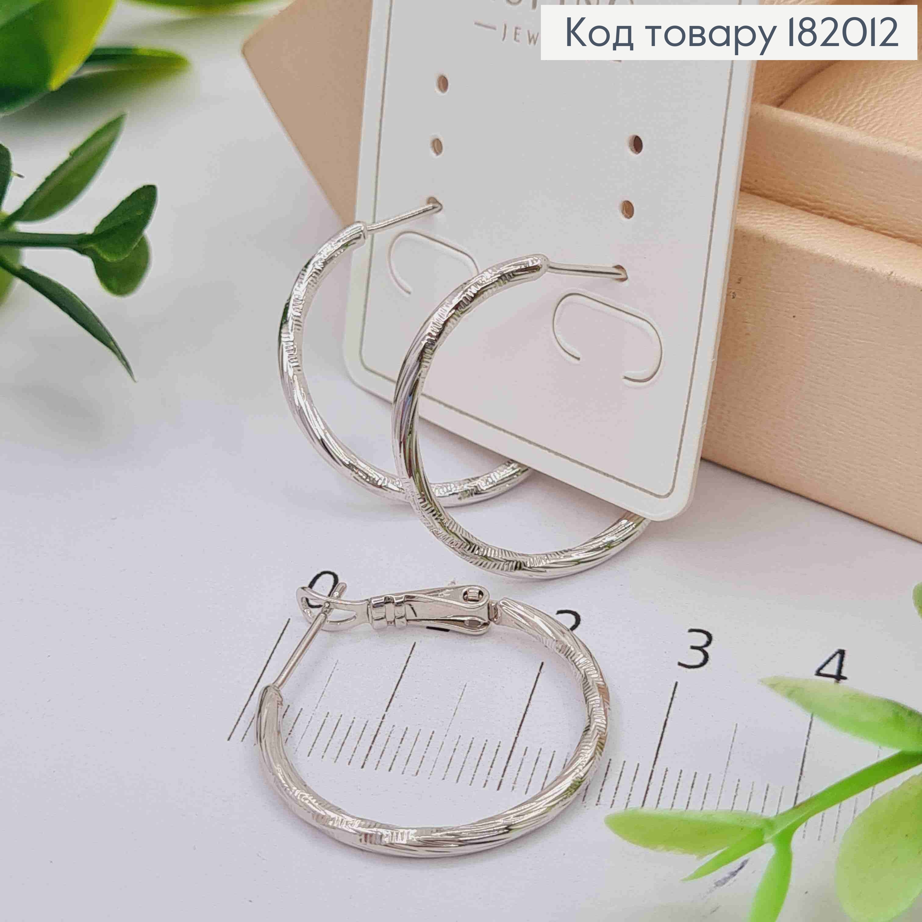 Серьги кольца граненые, диаметр 2,5см, Xuping 182012 фото 1