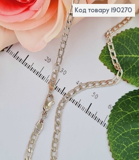 Цепочка родованная, панцирное плоское плетение 45см Xuping  190270 фото