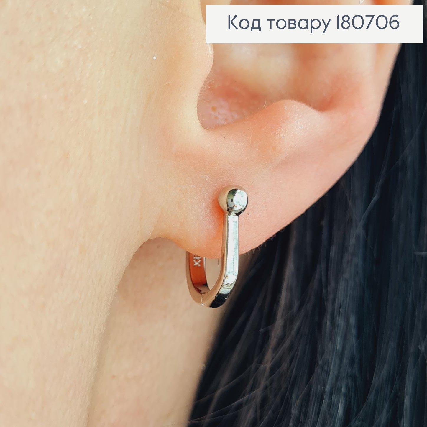 Сережки родовані кільця з Кулькою, 1,3*0,3см, Xuping 180706 фото 1