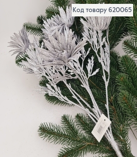 ¶Веточка из цветочков 7 шт на металлическом стержне 50 см глитер серебряный 620065 фото