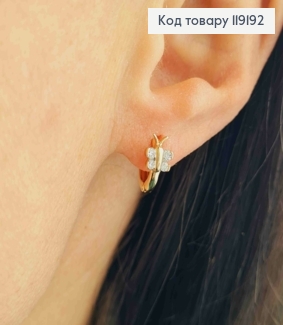 Сережки кільця "Метелик" з Блискучими камінцями, (0,6см), діаметр 1см, Xuping 18K 119192 фото