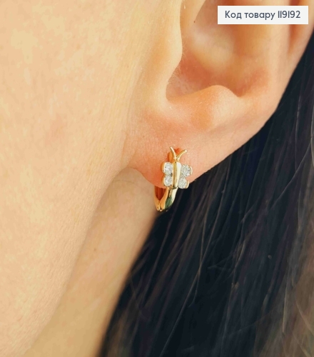 Серьги кольца "Бабочка" с Блестящими камешками, (0,6см), диаметр 1см, Xuping 18K 119192 фото 1