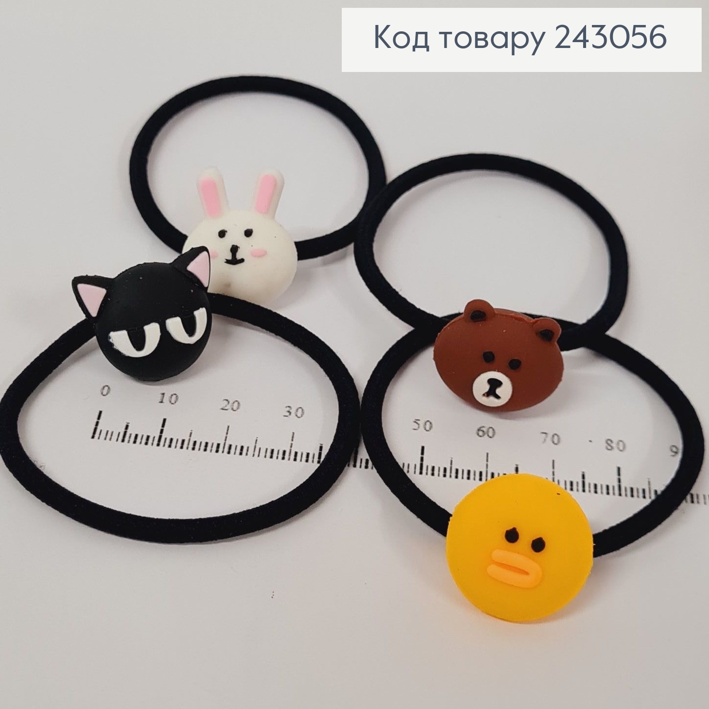 Резинка черная Звери 243056 фото 2