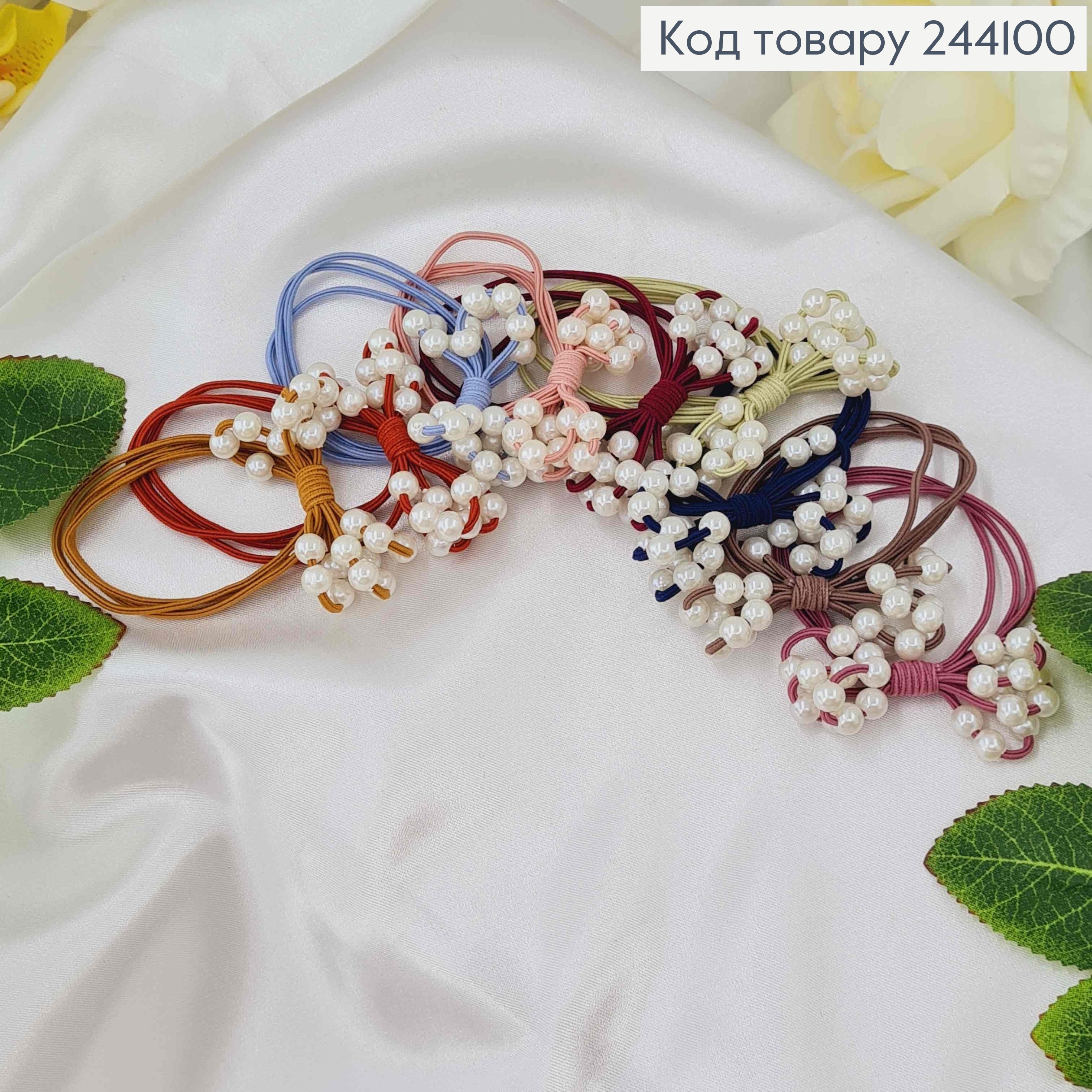 Резинка з перлинками, кольори в асорт.  244100 фото 1