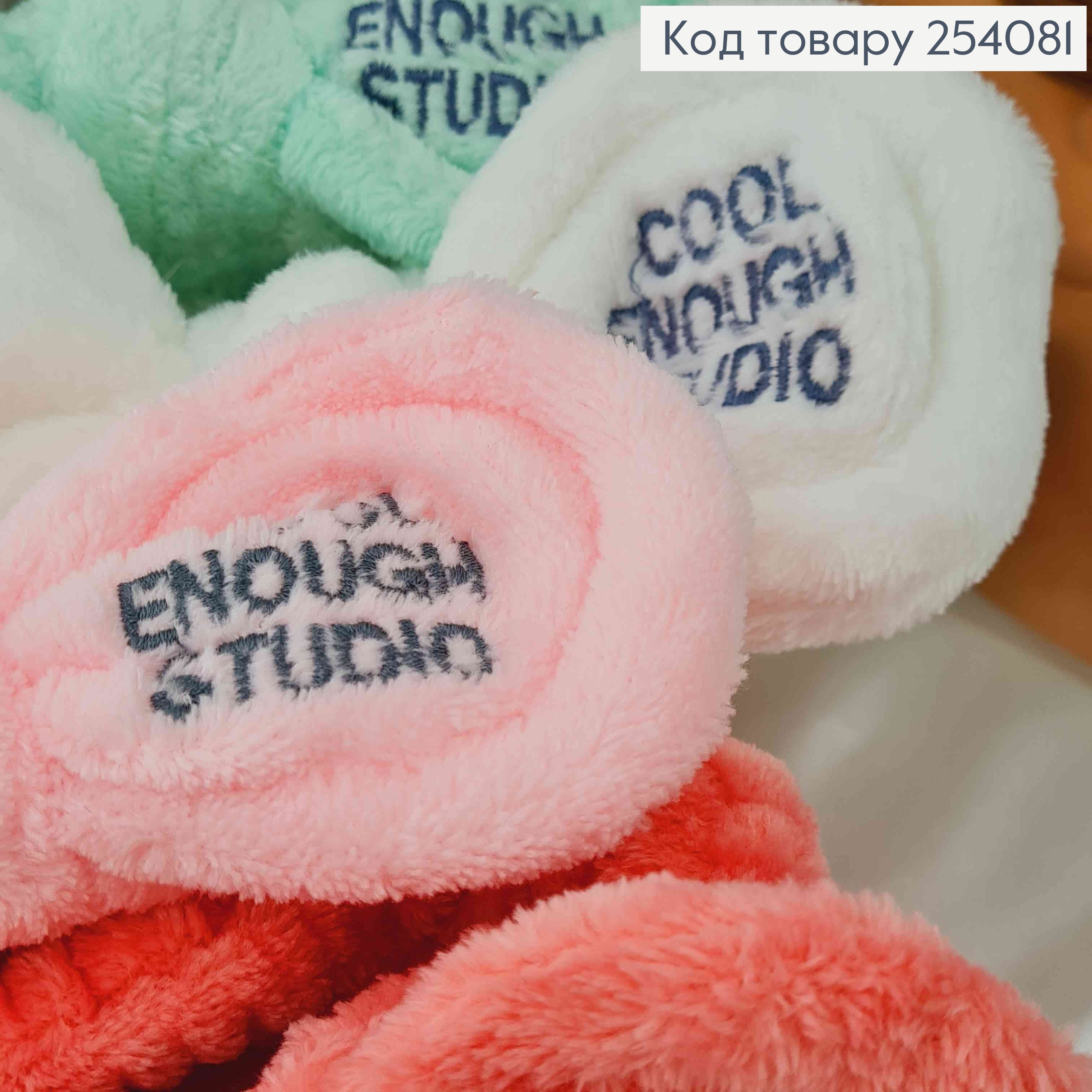 Пов'язка махрова COOL ENOUGH STUDIO косметична з бантиком в асор. 254081 фото 1