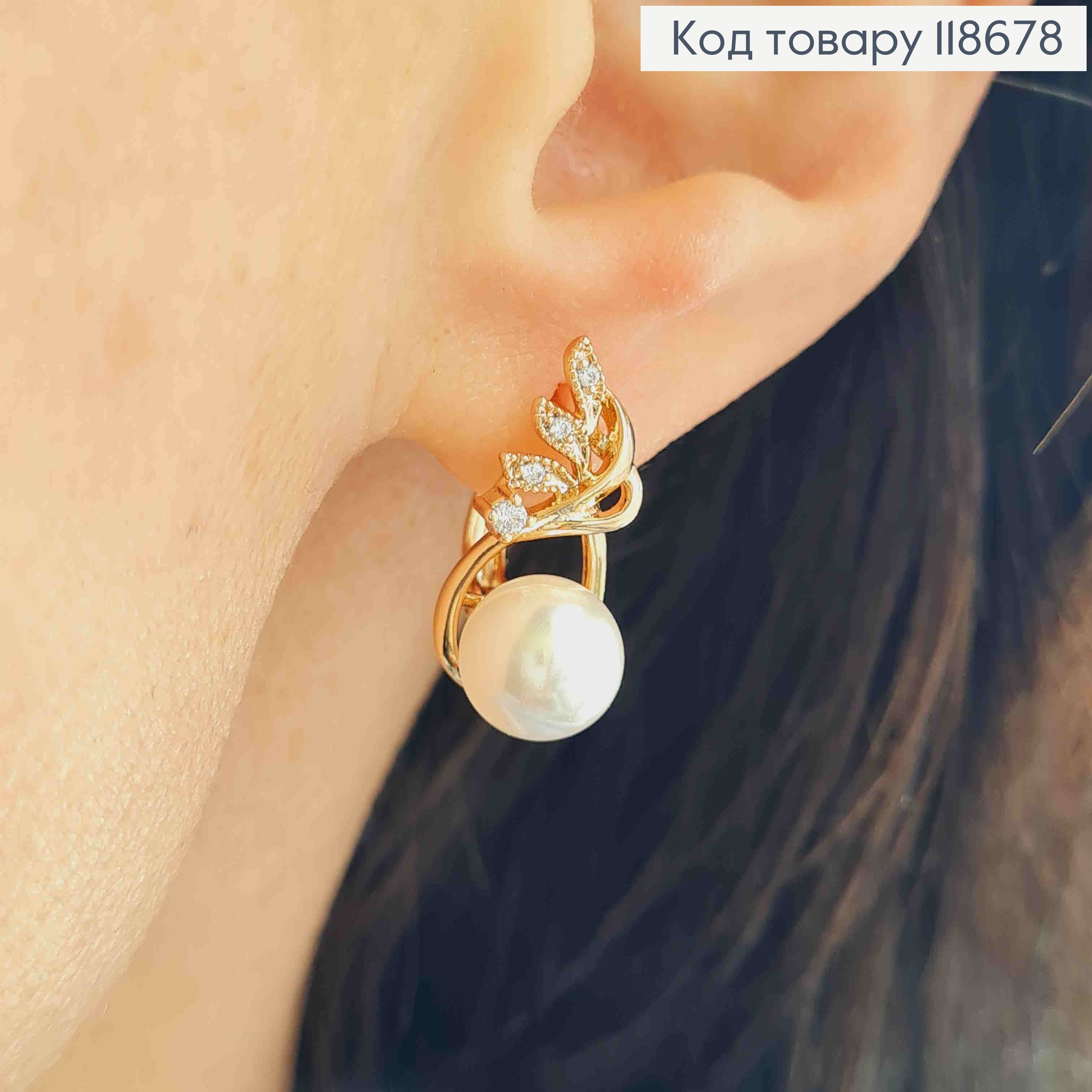 Серьги "Сказочные" с Блестящими камешками и Жемчужкой, 2см, английская застежка, Xuping 18К 118678 фото 2