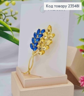 Брошь металл, "Два Колосочки" с Сине-Желтыми камешками, 6см. 235481 фото