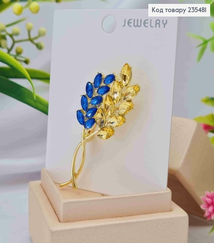 Брошь металл, "Два Колосочки" с Сине-Желтыми камешками, 6см. 235481 фото 1