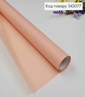 Пленка однотонная, цвет КОРАЛЛЕННЫЙ, рулон 66см*8,5ярды, 65мкр. 342077 фото