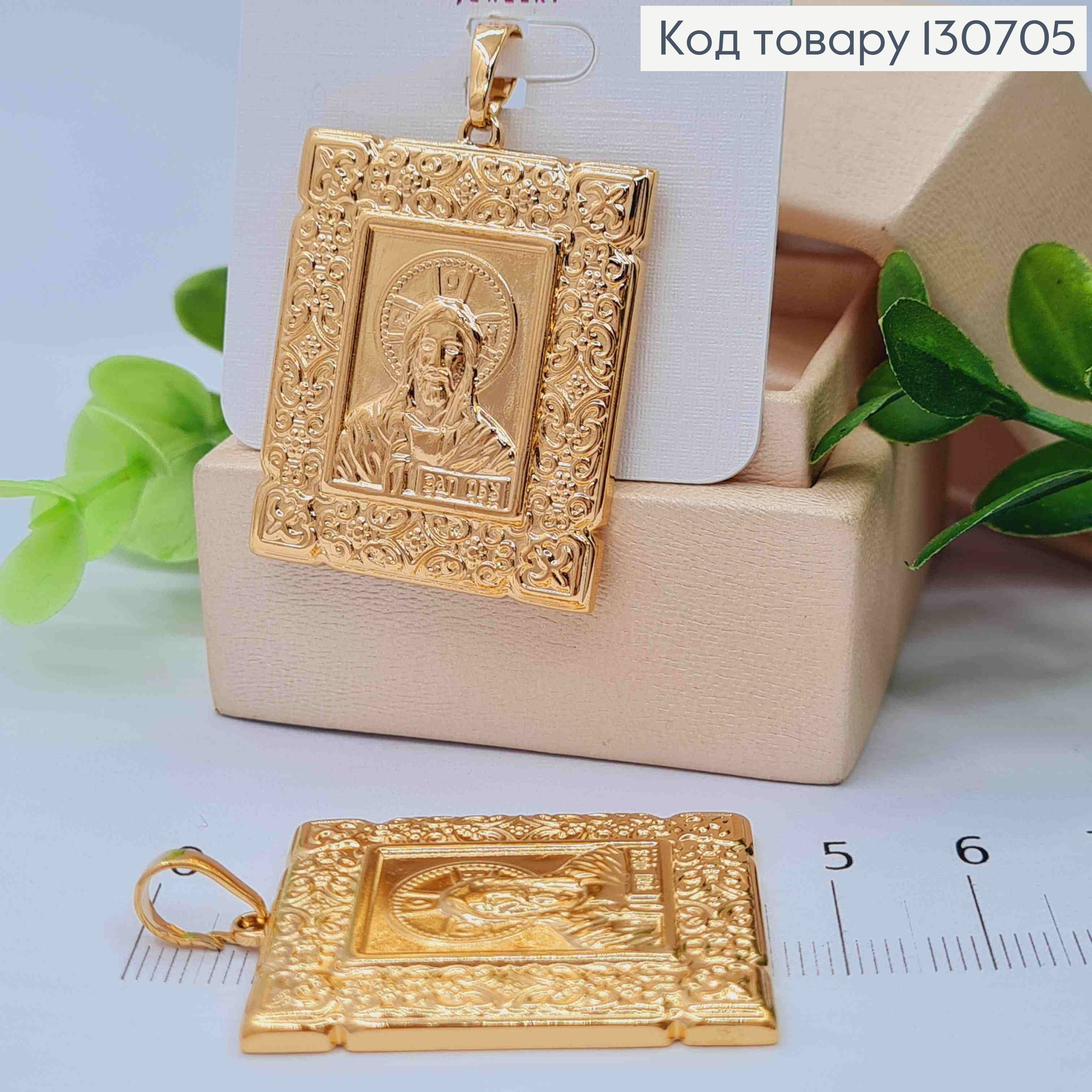 Иконка-Ладанка "Спаситель", размер 3,5*2,9см, Xuping 18K 130705 фото 1