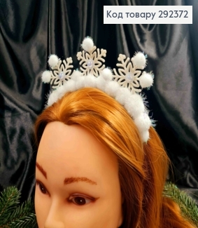 Обруч металл "Три снежинки с помпончиками", диаметр снежинки 5см, ручная работа, Украина. 292372 фото