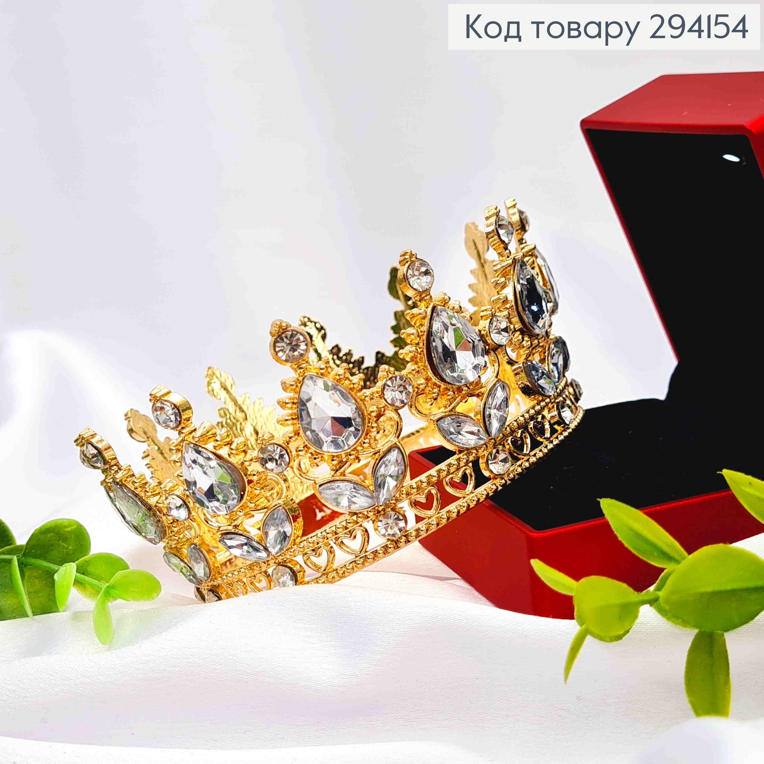 Корона под Золото, "Изысканная" с блестящими камнями, диаметр 10см, высота 4,5см (можно на торт) 294154 фото 1