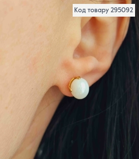 Сережки гвоздики Перлина Білого кольору, 0,8 см 295092 фото