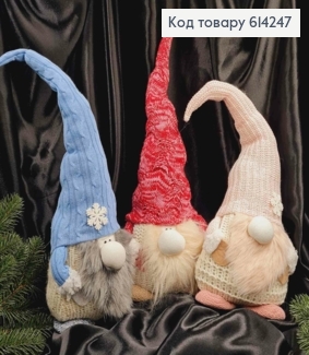 Гном малый Новогодний, 48см, цвета в ассорт., ручная работа,Украина 614247 фото