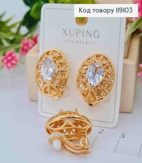 Серьги-клипсы "Ажурные" с овальным Блестящим камнем, 2см, XUPING 18K 119103 фото