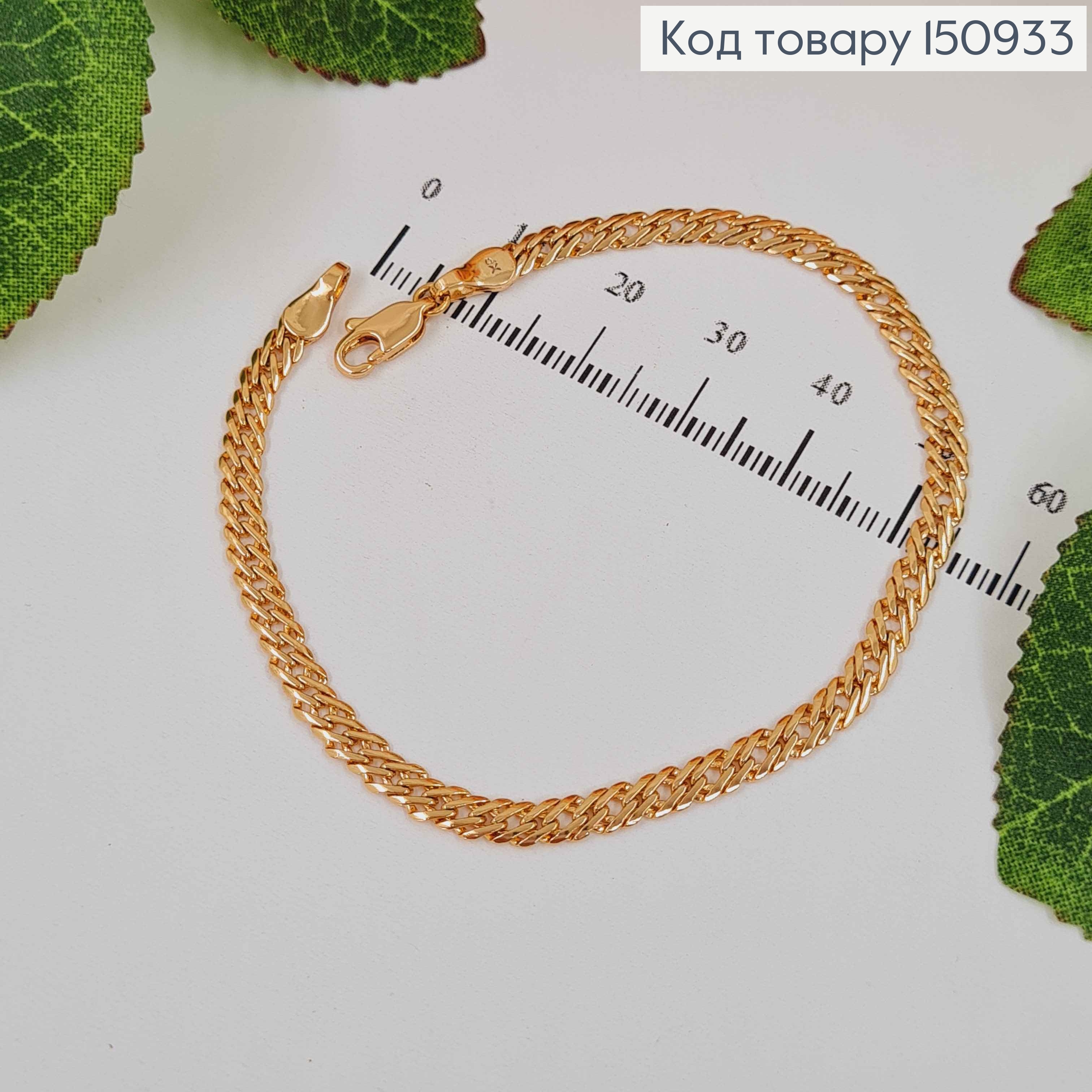 Браслет ромбовое плетение, 3,5мм, дл. 19,5см, Xuping 18K 150933 фото 1