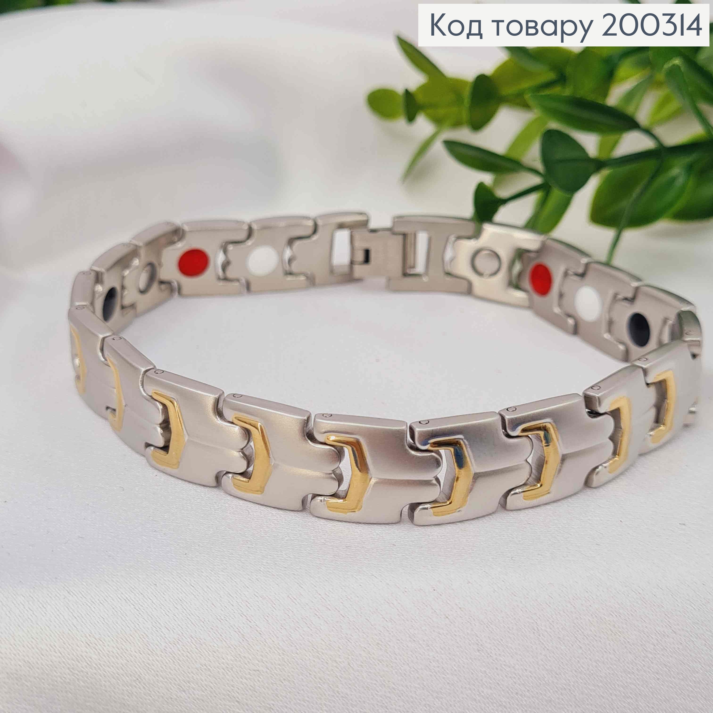 Браслет родований, плетіння Фігурними пластинами (з магнітом), шир 1,2см, довж 22,5см, Xuping ТТМ 200314 фото 3