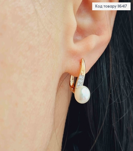 Серьги "Эдисон" с жемчужиной, 2см, англ. зам. Xuping 18K 116417 фото 1