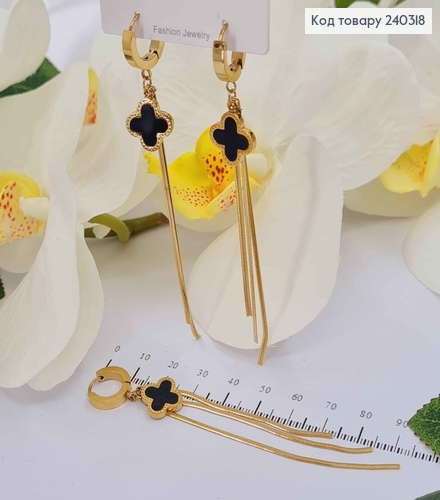 Серьги кольца, с подвеской четырёхлистниками черная эмаль и ниточками 6см, сталь Stainless Steel 240318 фото 1