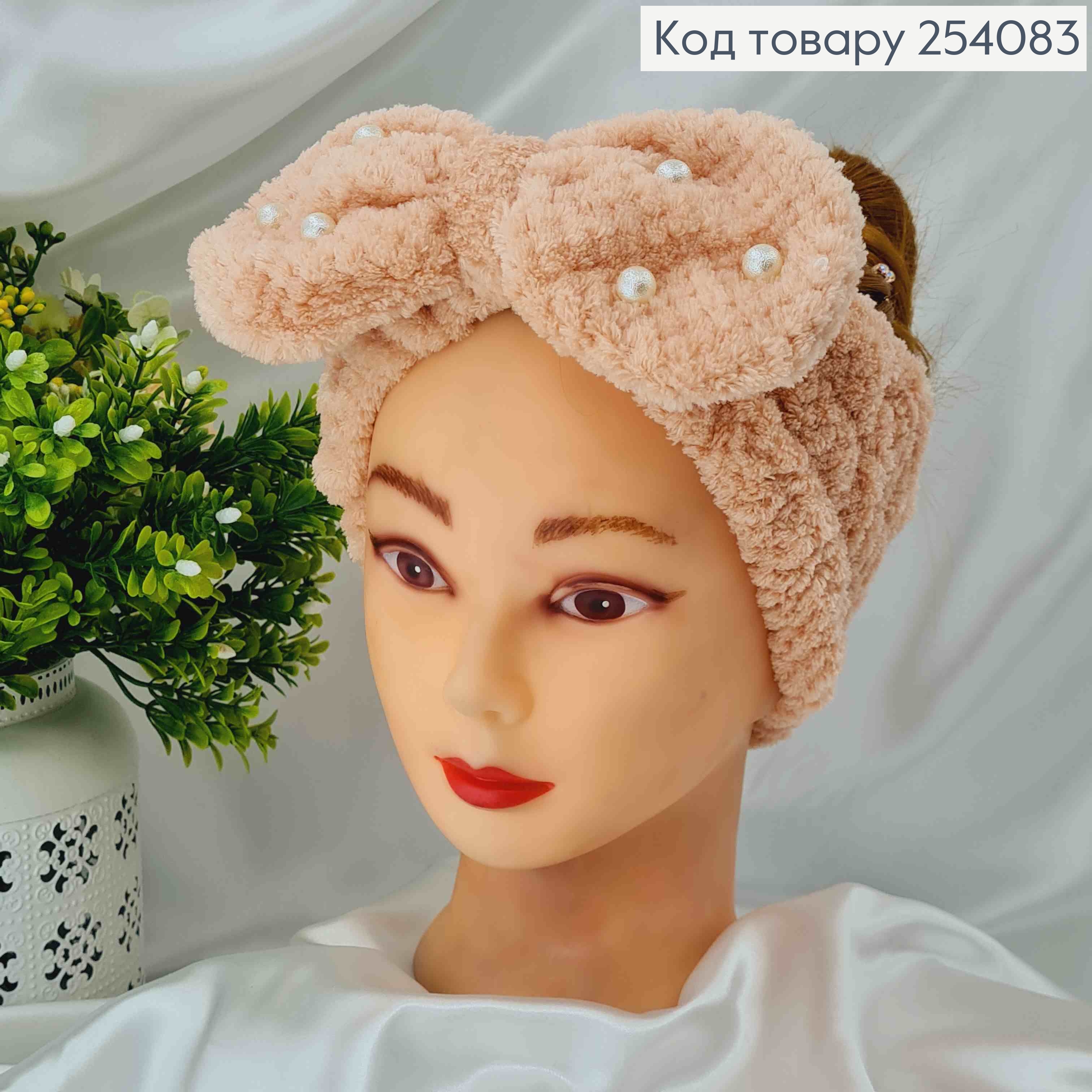 Повязка махровая Жемчужини косметическая с бантиком в ассор. 254083 фото 2