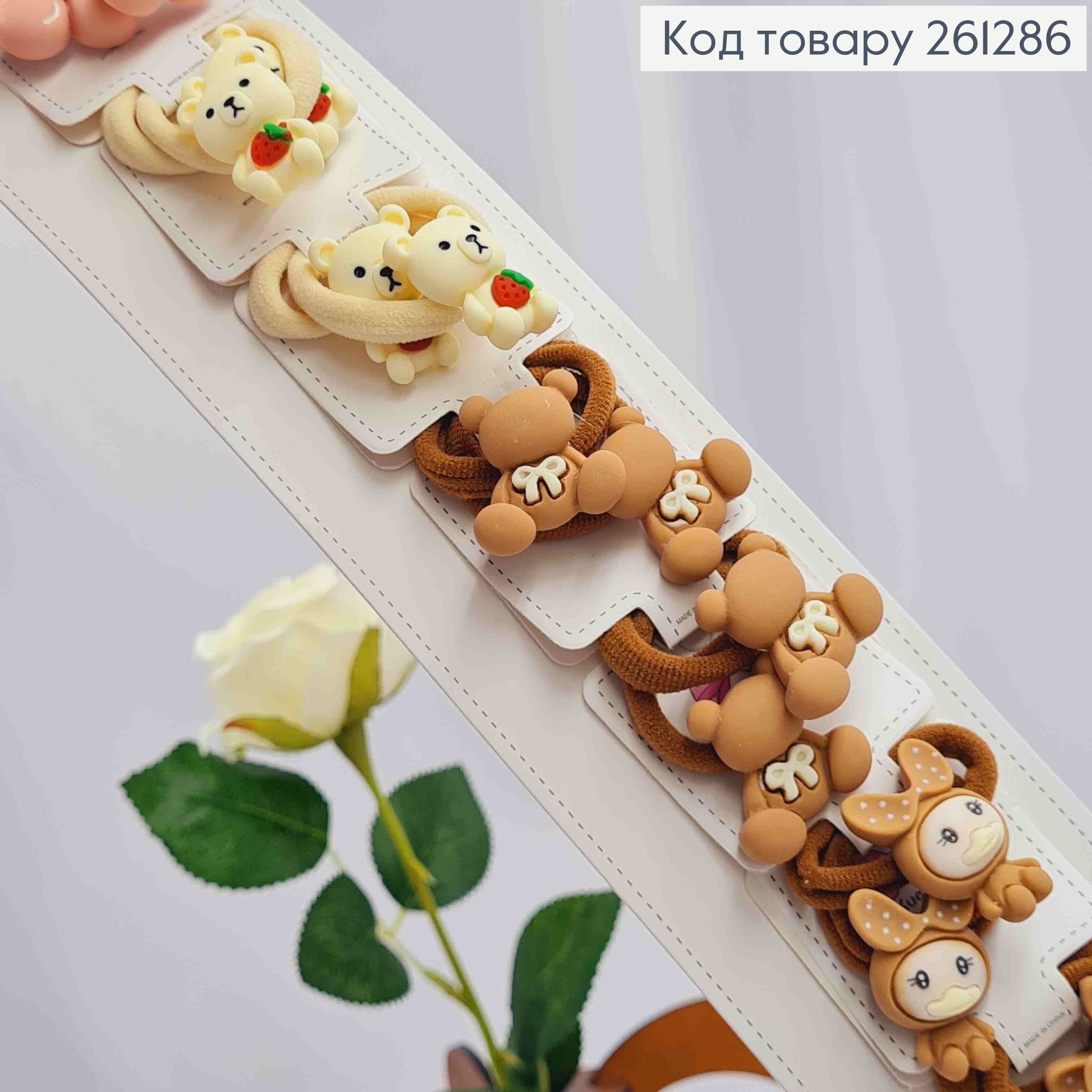 Набор детских резинок, микрофибра (20шт/уп), пастельных цветов, Медвежонок-Вишенки-Утята. 261286 фото 2