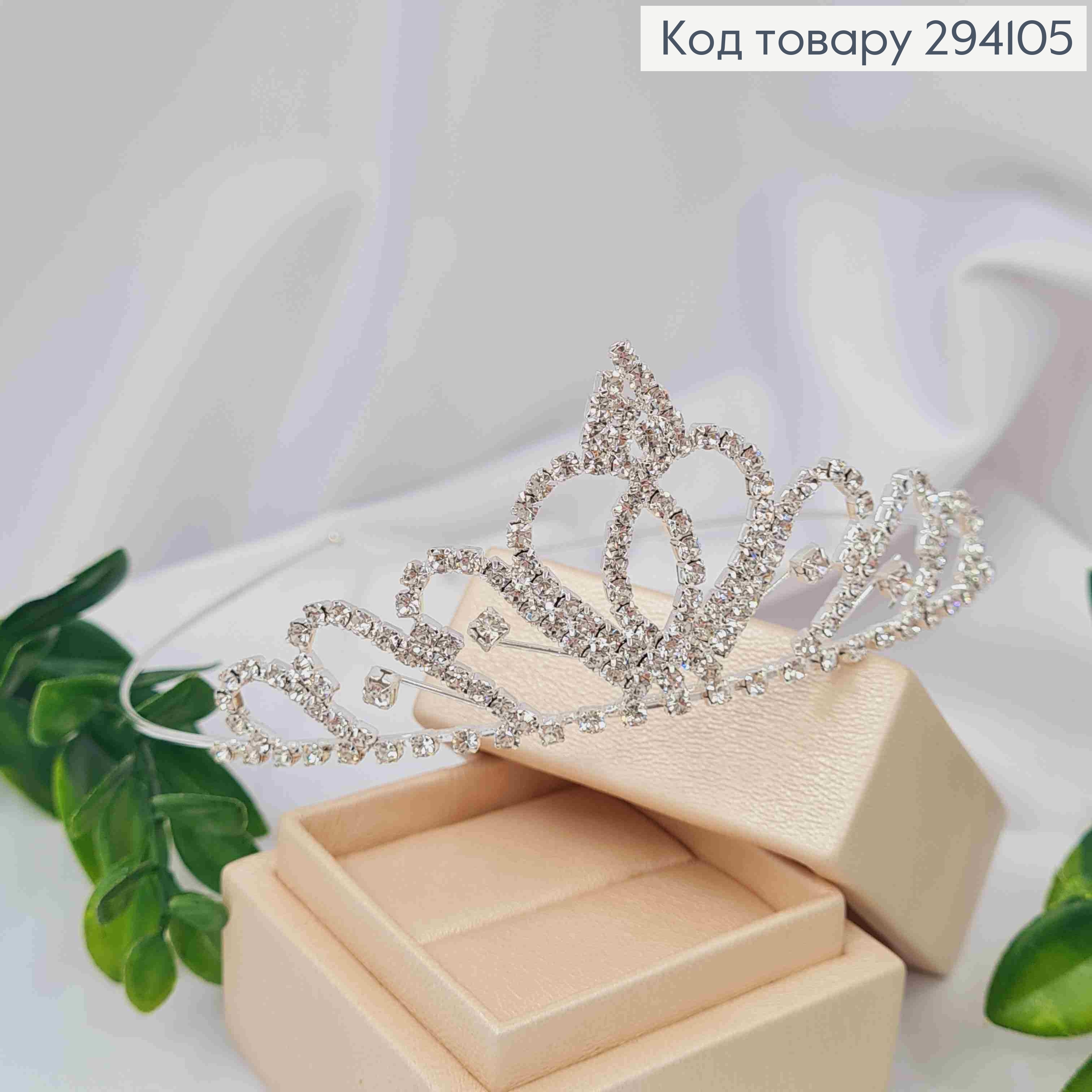 Диадема – маленькая Тиара под серебро с Блестящими камнями, 4 см самая высокая точка. 294105 фото 1